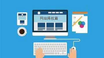 網站關鍵詞排名優化有什麼(me)作用