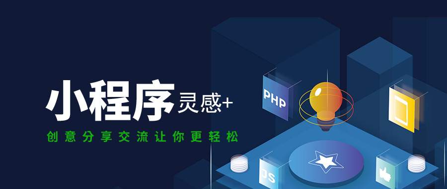 南甯雲尚網絡公司小程序
